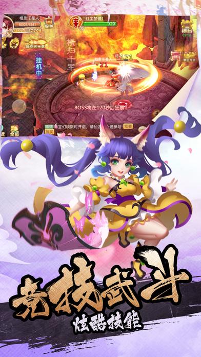 燃烧吧大脑免广告最新版