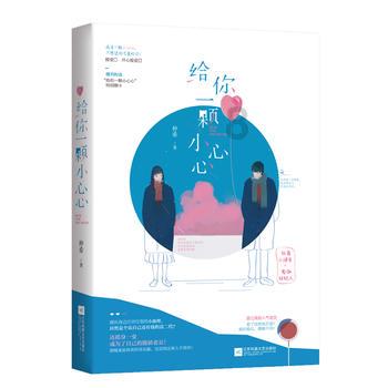 探索知识星球平台,发现更多经济问题,该不该分手?的精彩内容