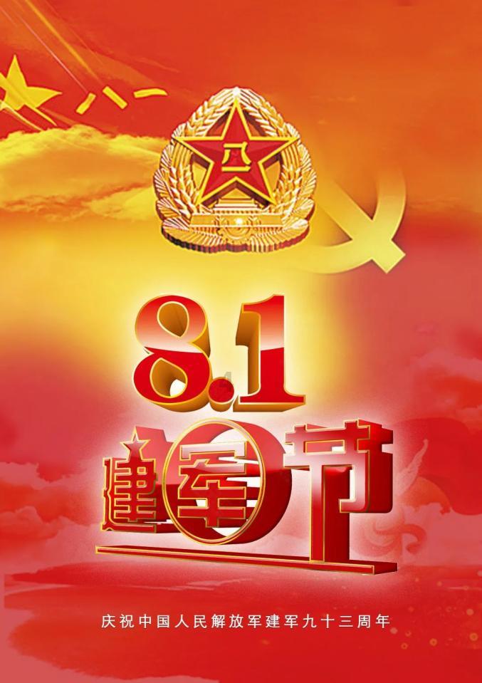 加入考上军校后还能当兵吗?知识星球,拓宽你的知识领域