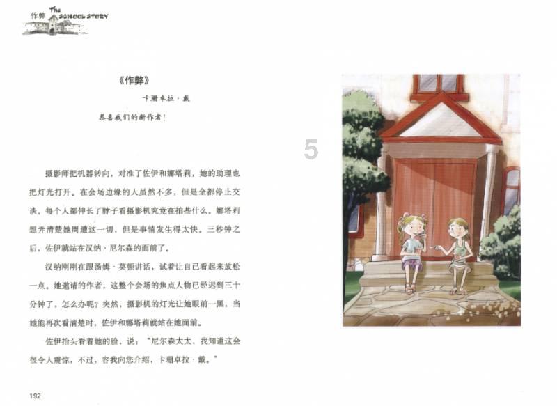 为什么古代人穿铠甲会被人杀死啊？